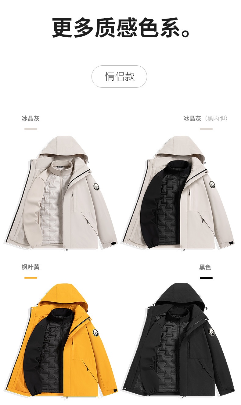 郑州冲锋衣工厂揭秘：高质量与低价格背后的秘密——什么样的冲锋衣才值得买？