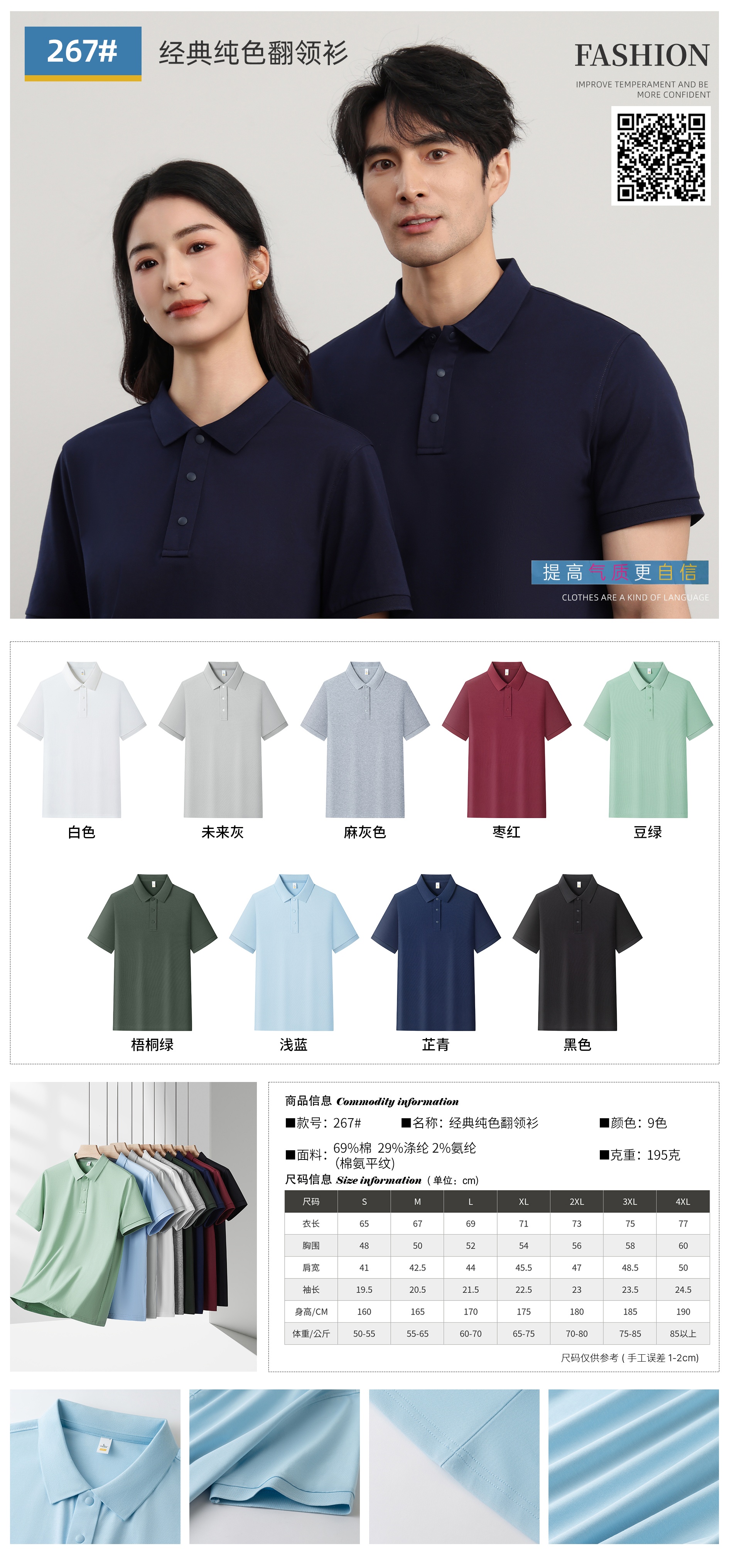 郑州文化衫定制_中高端文化衫厂家_郑州千禧文化衫厂 郑州文化衫定制_中高端文化衫厂家_郑州千禧文化衫厂